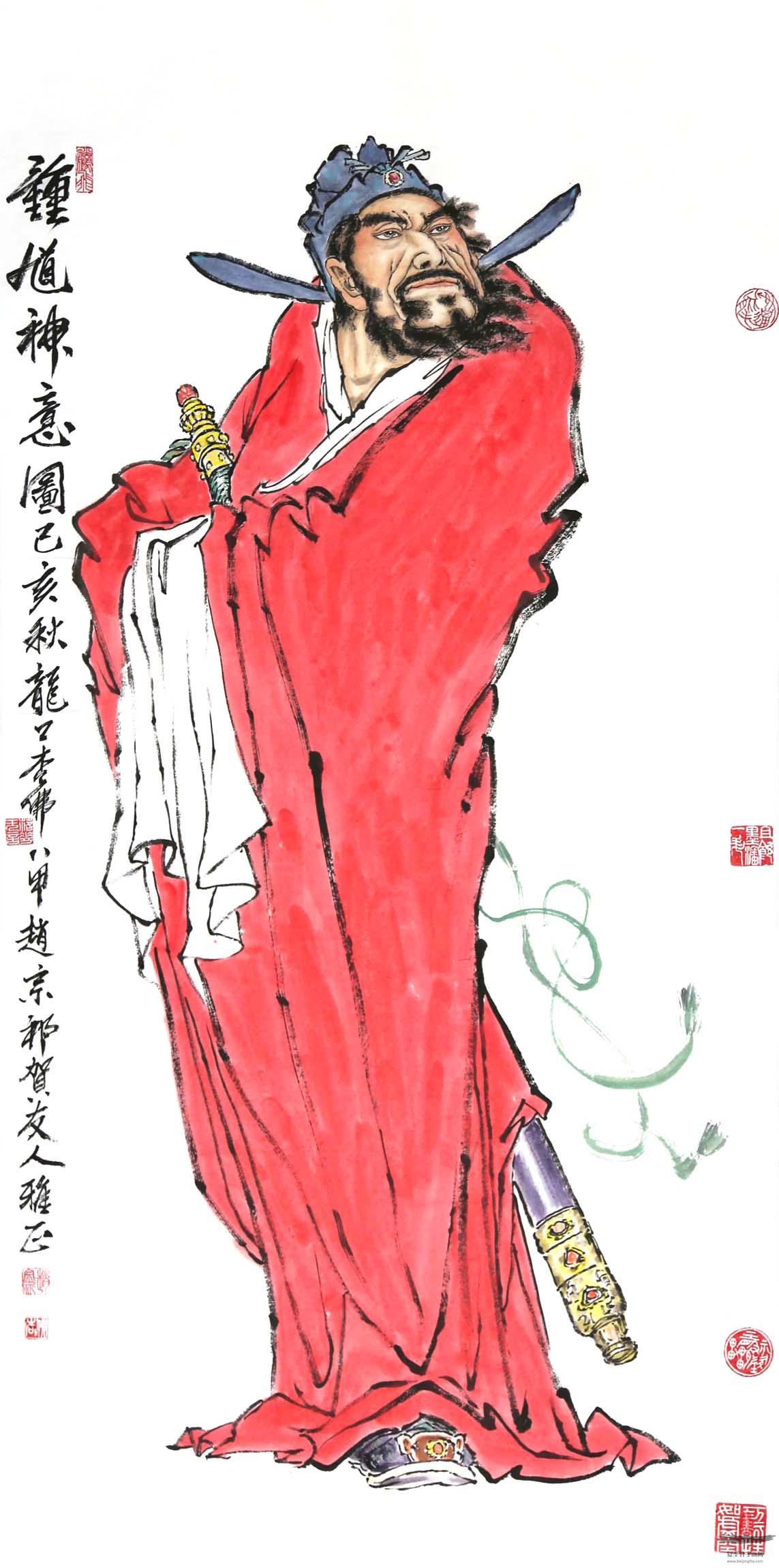 赵宗祁人物画《钟馗神意图》